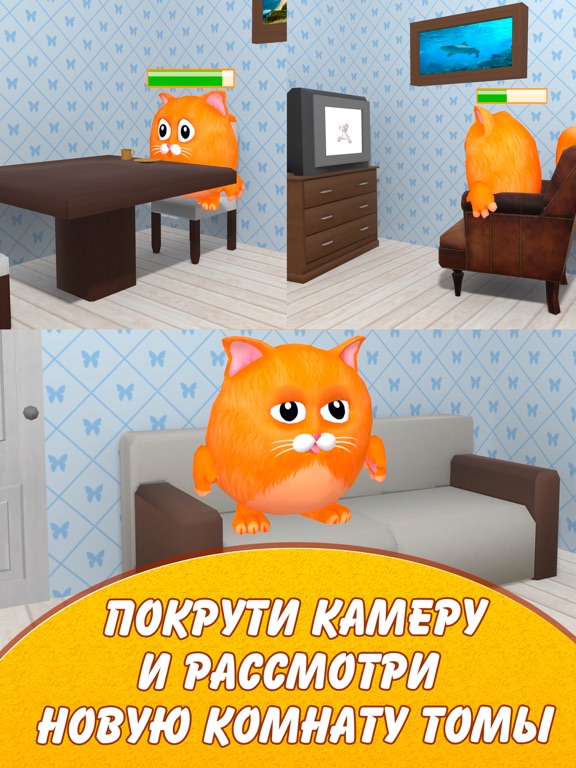 Screenshot #5 pour Тамагочи Тома: 3 в ряд!