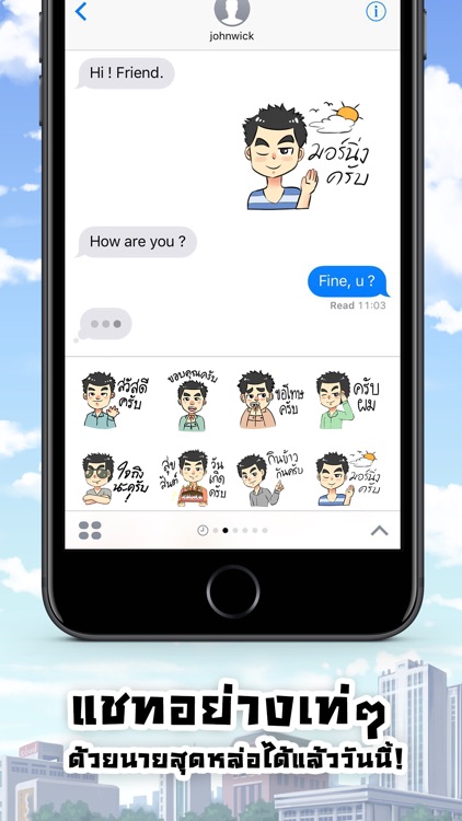 Mr.Handsome Stickers for iMessage
