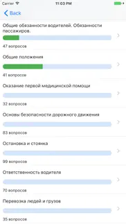 ПДД Билеты Азербайджана айфон картинки 4