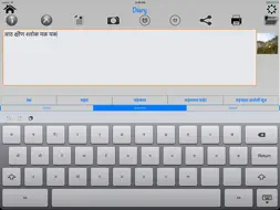 Marathi Dictionary + screenshot 8