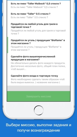 Money Quest(圖5)-速報App