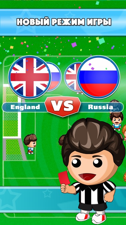 Lingua Football - английский язык