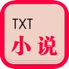 小说TXT