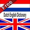 Dutch/English : Free Dict for Me