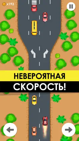 Game screenshot Drive Fast - Ретро гонки 2D apk