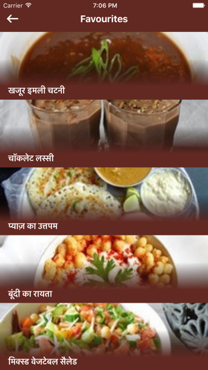 Recipe Hindi(圖4)-速報App