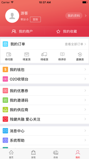 1203农e购(圖3)-速報App
