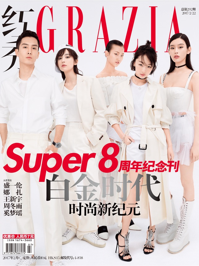 《红秀GRAZIA》(圖1)-速報App
