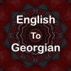English To Georgian Translator Offline and Online