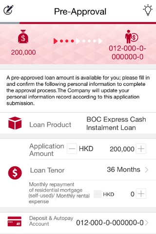 BOC Loan screenshot 3