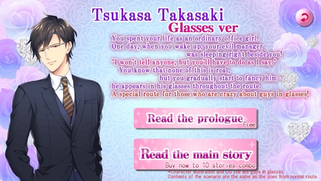 Tokilove（Office Love）(圖3)-速報App