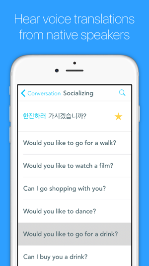 English to Korean Phrases(圖2)-速報App