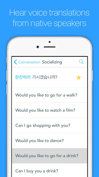 English to Korean Phrases