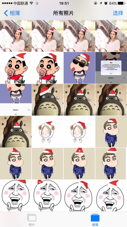add christmas cap screenshot-4