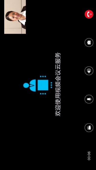 荟视立讯私有云版 screenshot 2