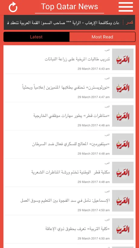 Top Qatar News