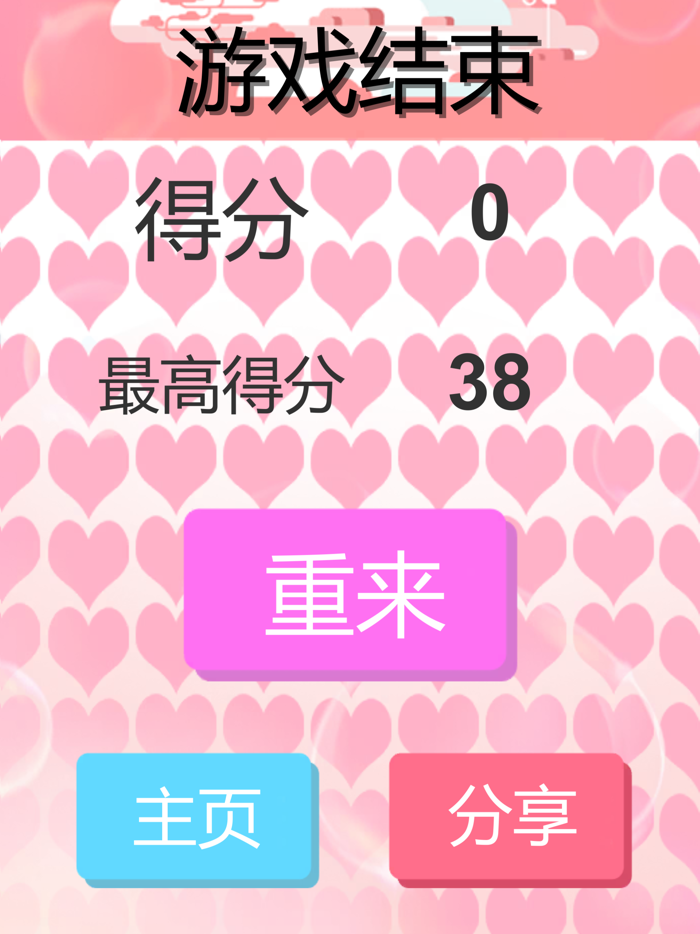 趣味数学-脑力达人头脑风暴， 反应力脑力训练小游戏