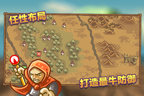 Tower defence sage - HD screenshot 3