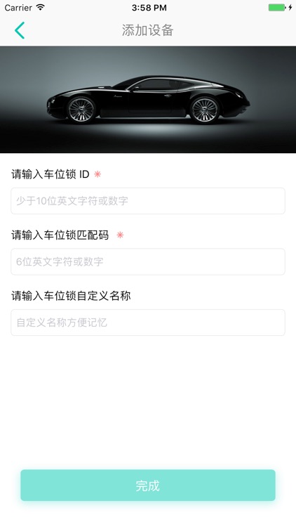 智慧停车 - 离线版