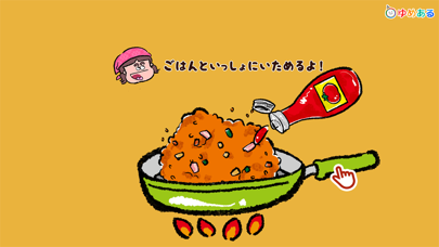 親子で作ろう！ふわふわたまごクッキングのおすすめ画像4