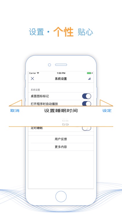 李敖语妙天下【有声】 screenshot-3