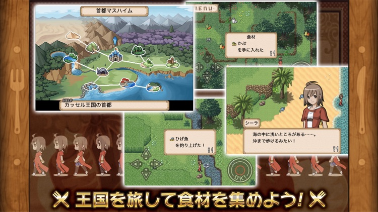 不思議の国の冒険酒場