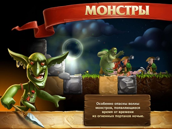 Скачать Craft The World - Pocket Edition