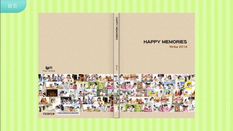 印相簿 Year Album
