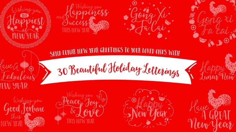 Lunar New Year 2017 Lettering Stickers