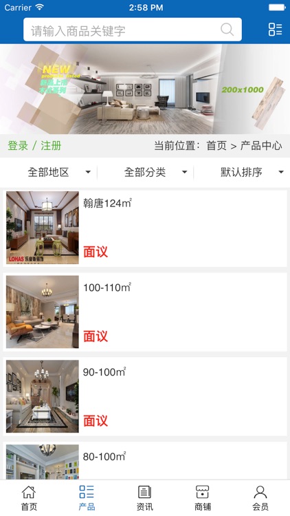 河北装饰装修网