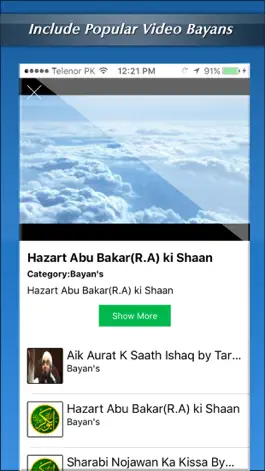 Game screenshot Islamic Bayan's hack