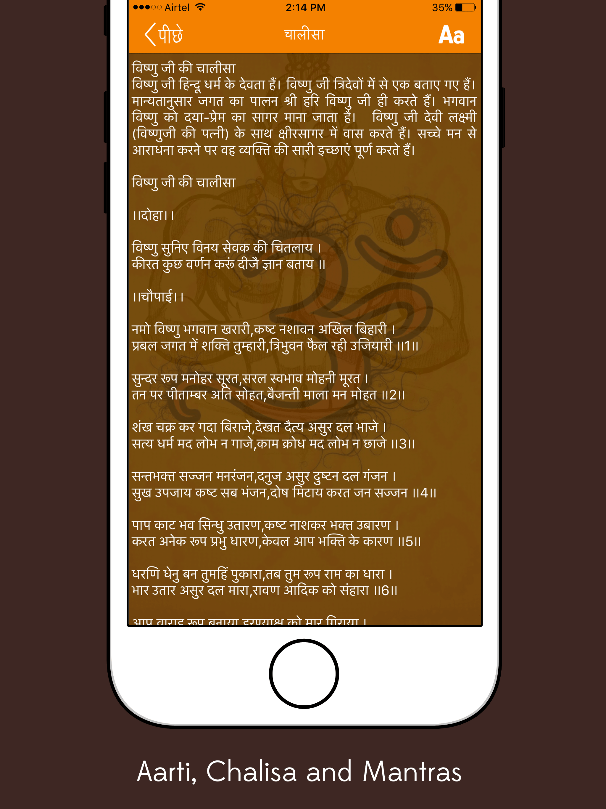 Chalisa Sangrah in Hindi