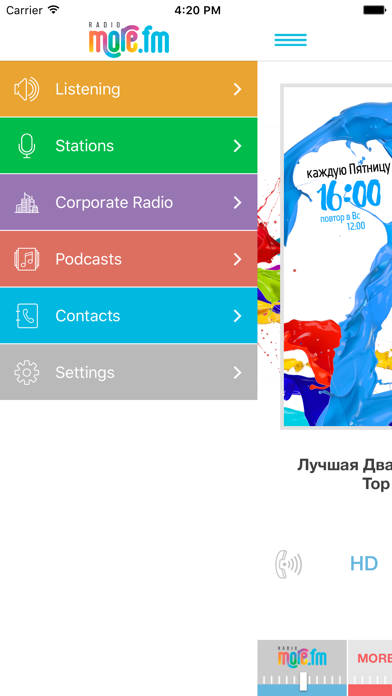 Screenshot #3 pour MORE.FM