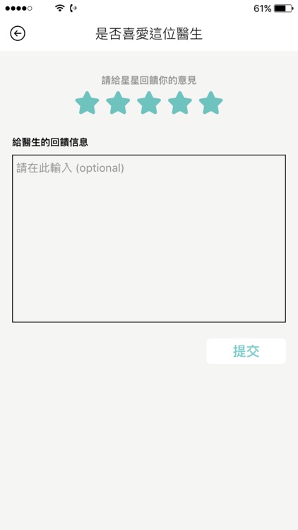 Dr Friend (HCP Only)