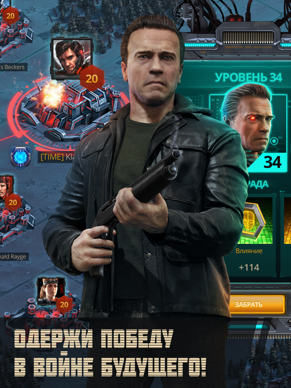 Игра Terminator Genisys: Future War