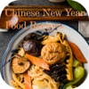 Chinese New Year Food Recipes