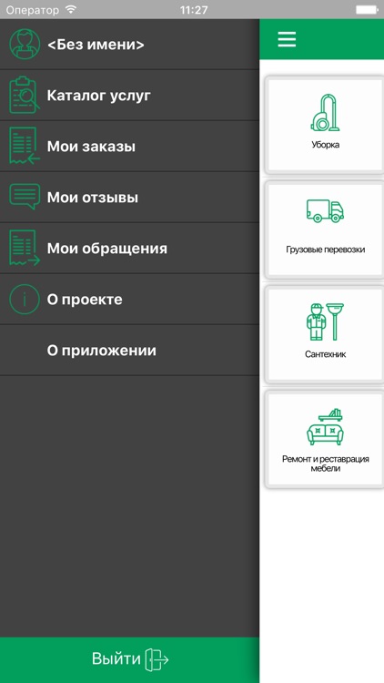 Gembo: правила хорошего дома