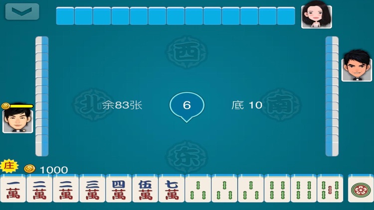 Stand-alone Mahjong screenshot-3