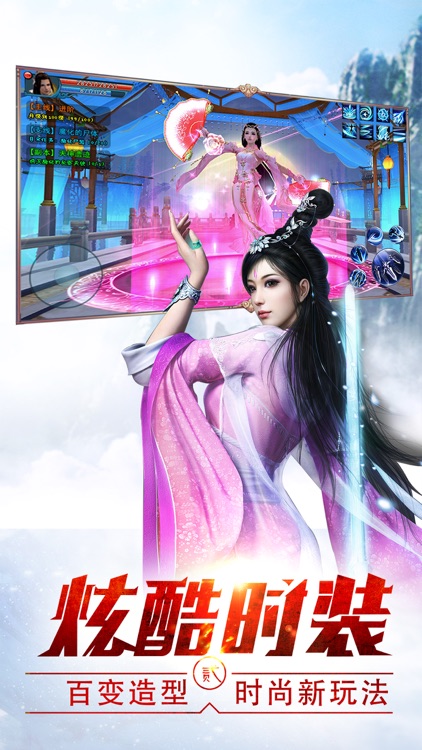 龙之影-不容错过的情缘武侠