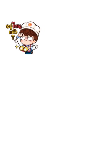 CP P’Chef & N’ Gyou sticker for iMessage(圖4)-速報App