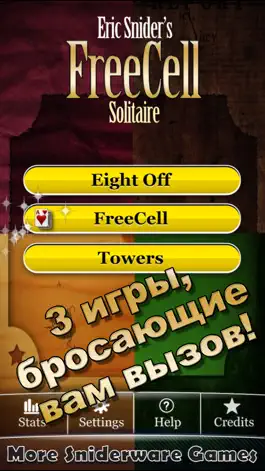 Game screenshot ◉ Пасьянс Свободная ячейка apk