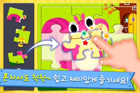 Baby Shark Jigsaw Puzzle Fun screenshot 3