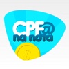 CPF na Nota (Nota Paulista)