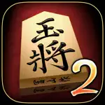 Kanazawa Shogi 2 App Contact