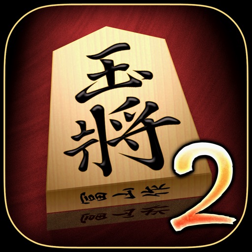 Kanazawa Shogi 2