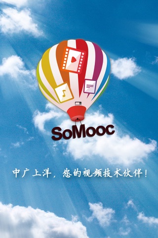 上洋SoMooc screenshot 4