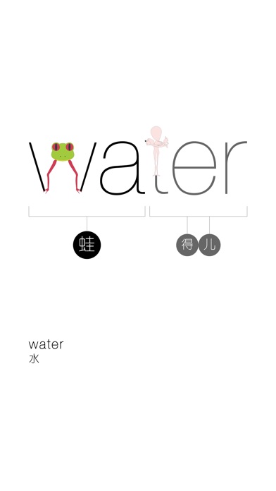 【图】背单词·WOAO初一英语下册第4单元(截图1)