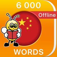 6000 Words - Learn Chinese Language & Vocabulary app icon - Education app for iPhone