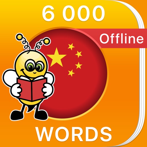6000 Слов - Учим Китайский с FunEasyLearn