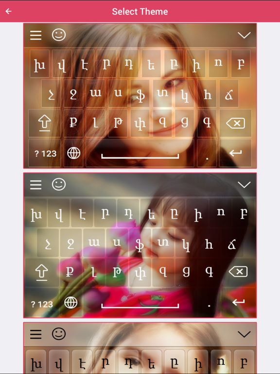 Screenshot #5 pour Armenian Keyboard - Armenian Input Keyboard